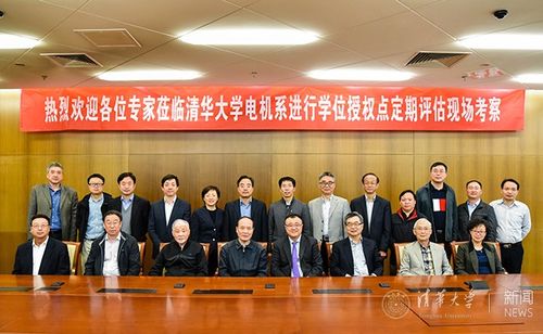 清华大学能源与电气专业-清华大学能源与电气专业怎么样