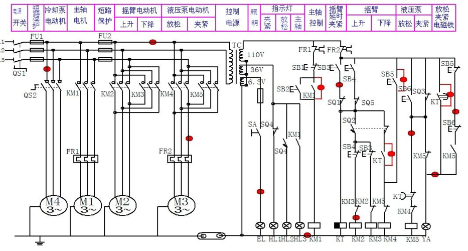 电气控制电路图-普通车床电气控制电路图