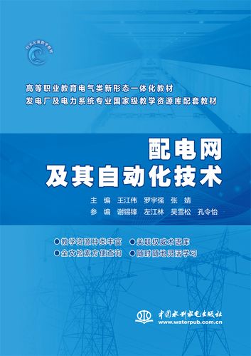 电气自动化技术属于电气类吗-电气自动化技术属于电气类吗?