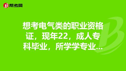 电气类哪个专业最好适合女生-电气类哪个专业最好适合女生学