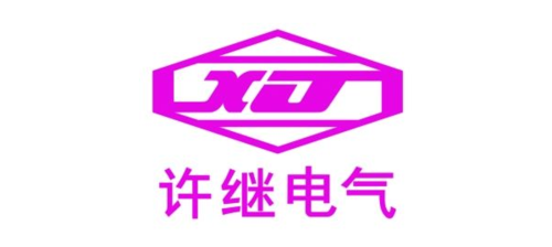 电气全称-许继电气全称