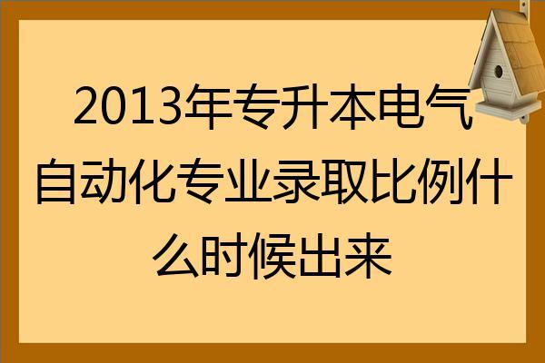 电气专业是指什么意思-