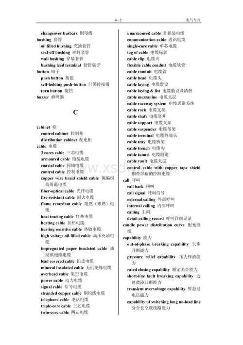 电气专业的专业名词-电气专业的专业名词解释