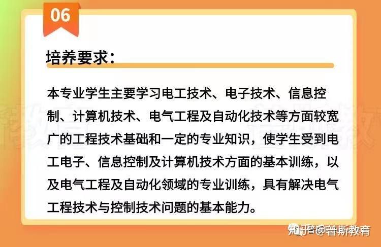 电气工程及其自动化就业怎么样?-电气工程及其自动化就业怎么样知乎