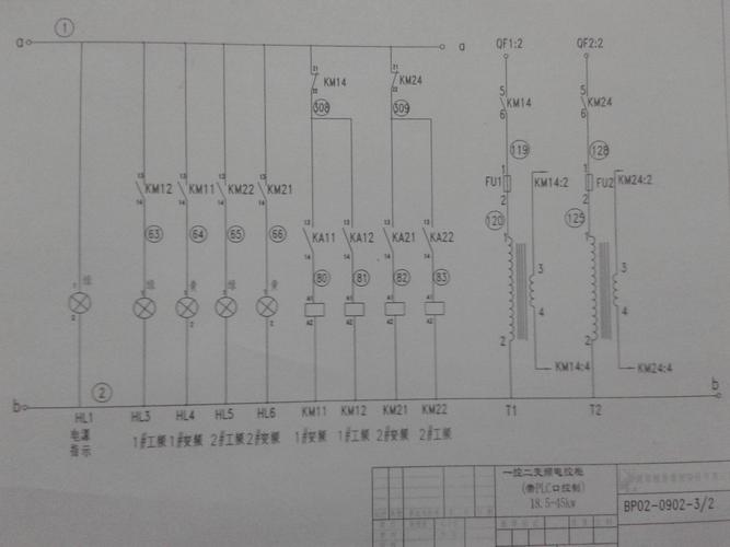 工厂电气设备电路图-工厂电气设备电路图纸