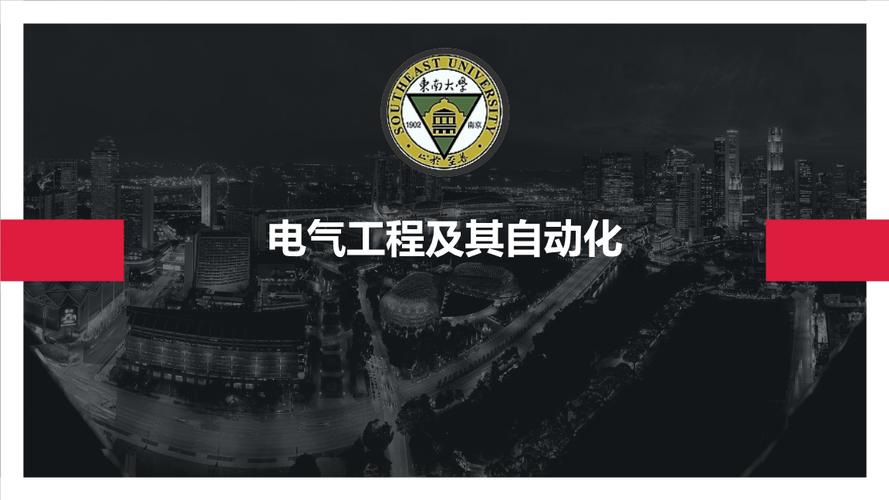 电气工程及其自动化专业具体学什么-电气工程及其自动化专业具体学什么课程