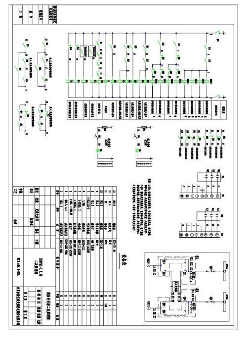 电气一次图二次图-电气一次图和二次图