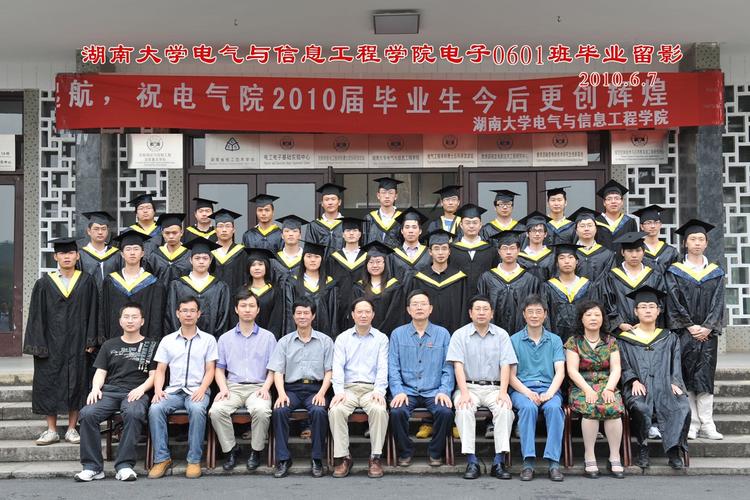 湖南大学电气工程哪个方向好-湖南大学电气工程哪个方向好就业