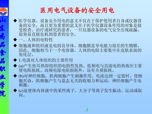 电气难还是医学难-电气难还是医学难学