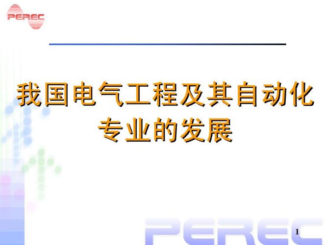 电气自动化考研难度大吗知乎-电气自动化考研难度大吗知乎