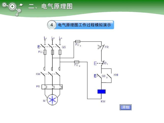 电气设备的常规控制电路-电气设备的常规控制电路有哪些