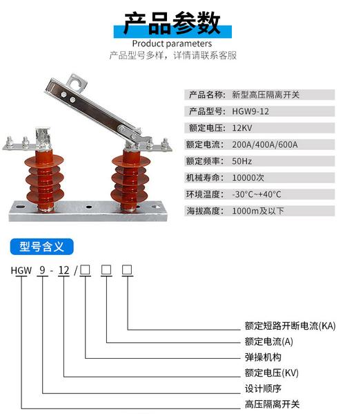 电气设备热备用状态指设备的刀闸已合上开关未合-电气设备热备用状态指设备的刀闸已合上,开关未合