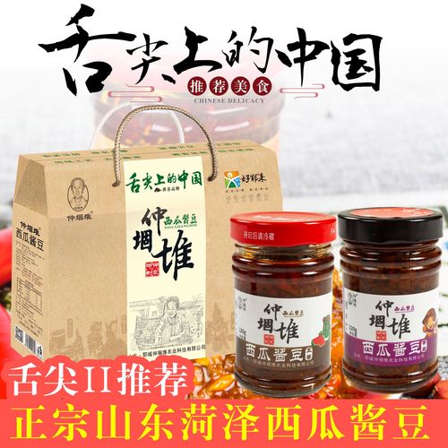 土特产礼品-郓城特产有哪些土特产礼品