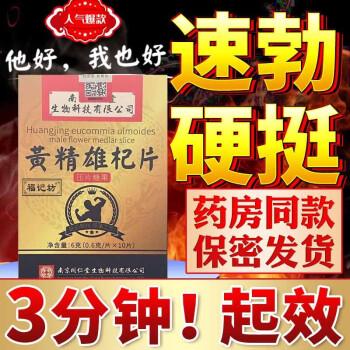 阴茎增大保健品-增大保健品是不是真的