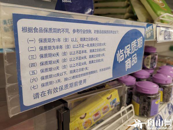 临期食品批发-临期食品批发一手货源品牌