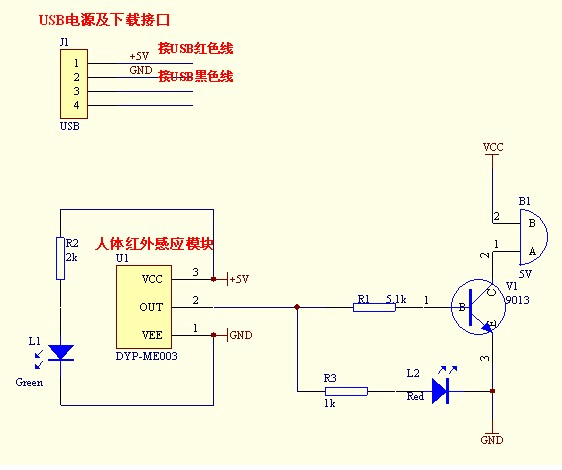 人体红外感应器-人体红外感应器工作原理