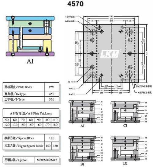 龙记模架-龙记模架网上报价