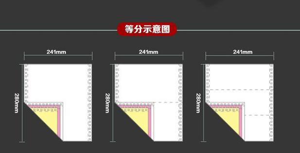 压感纸-压感纸原理