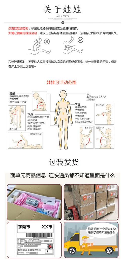 半实体骨骼娃娃-半实体骨骼娃娃厂家