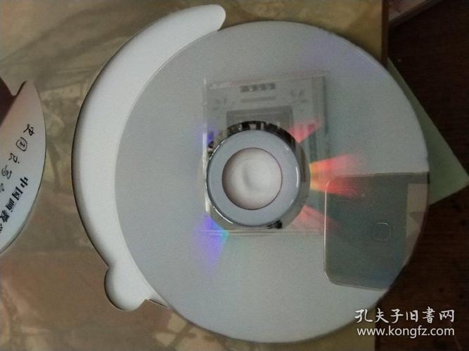 dvd光盘-dvd光盘怎么播放