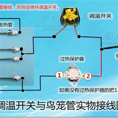 花篮取暖器-花篮取暖器灯管爆裂原因