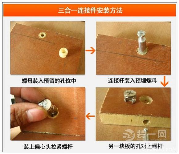 预埋螺母-家具怎样安装预埋螺母