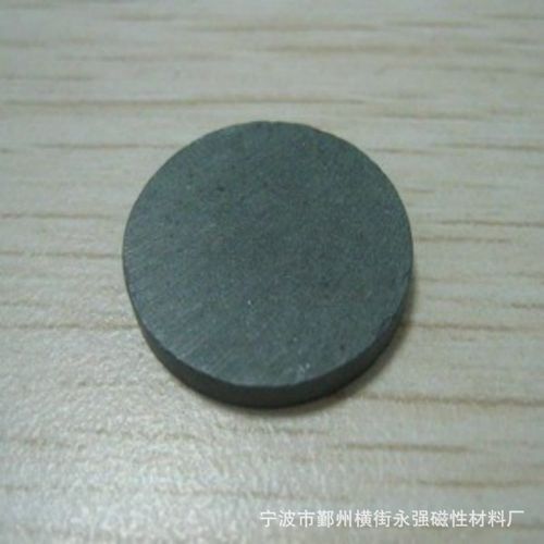 磁性材料厂-重庆磁性材料厂